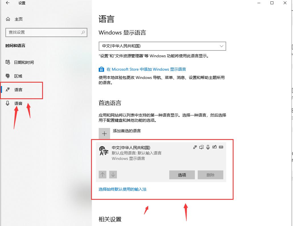 微软拼音词库怎么升级,微软拼音自定义词库编辑