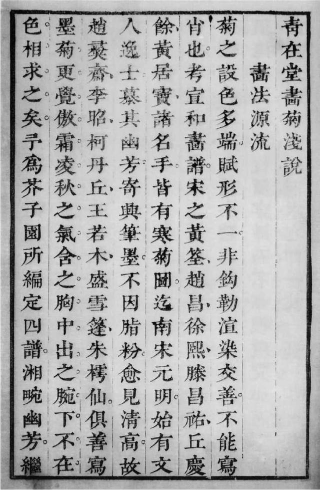 菊花写意画法100幅,简单的写意菊花画法