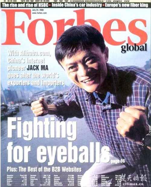 马云找了十八个人创立了阿里巴巴,马云创立阿里巴巴经历了什么