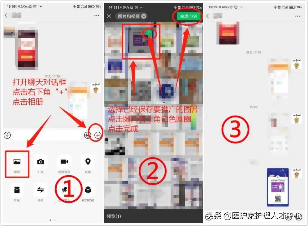 推广返佣小程序怎么做,推广返佣