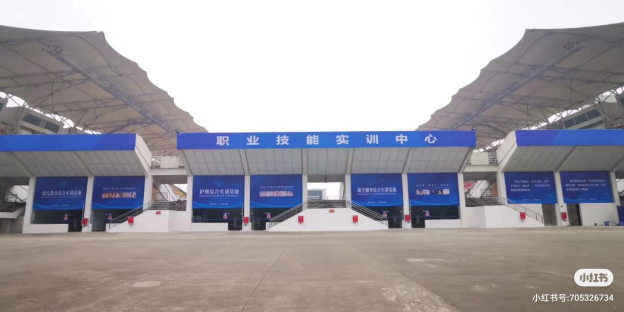 中国五冶龙泉直属学校,中国五冶学校招生咨询处