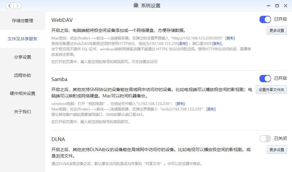 鏋佺┖闂磟2s鐨刵as娣卞害璇勬祴,z2nas璇勬祴
