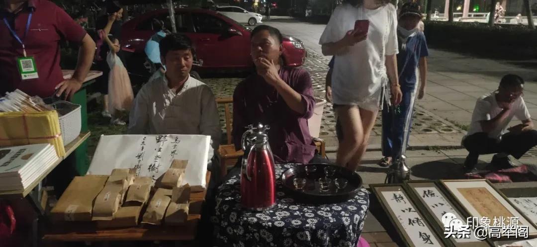 随笔||田桃源：地摊故事