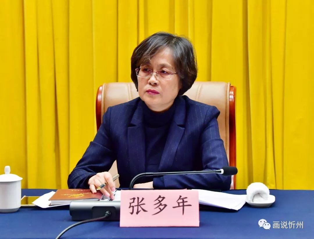 忻州市部署2020年度*党**报*党**刊发行暨报刊发行秩序专项整治工作