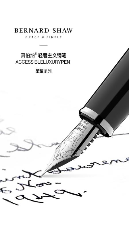 钢笔怎么写出笔锋又好看,钢笔怎么书写才是正确的