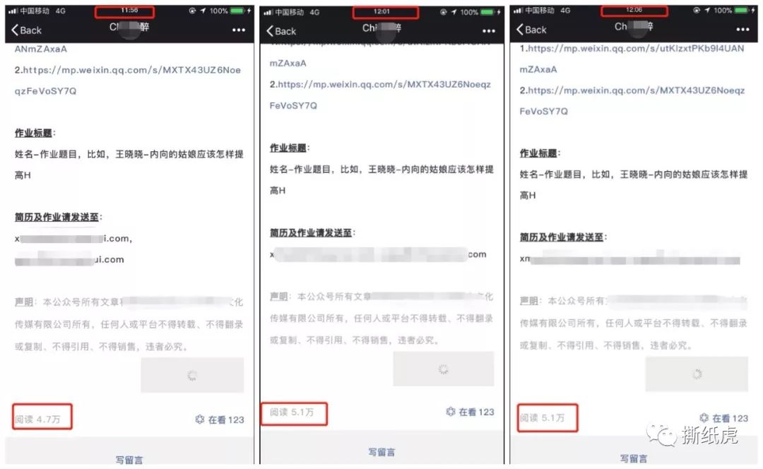 swisse益生菌软糖避雷,swisse水光瓶测评避雷