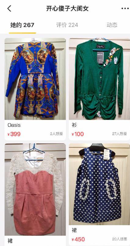 鍚存槙鍗磋鍚愭Ы琛f湇鍙堜笐鍙堣吹,鍚存槙鐜板湪绌胯。鎵撴壆