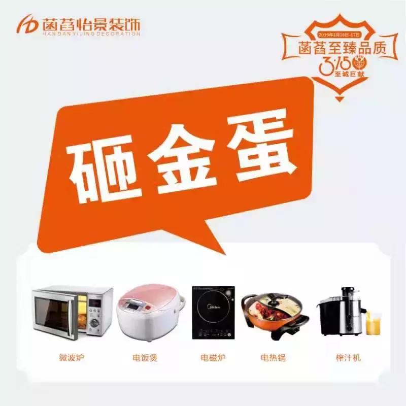 菡萏怡景装修效果图,菡萏怡景装饰公司的装修收费怎样