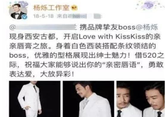 杨烁近况曝出新消息,杨烁现状最新消息