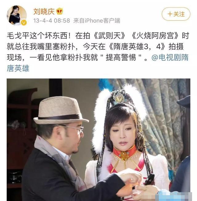 毛戈平美妆品牌怎么样,整容级化妆术