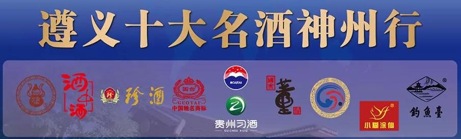 打着送酒的幌子,打着茅台旗号卖的白酒是真的吗