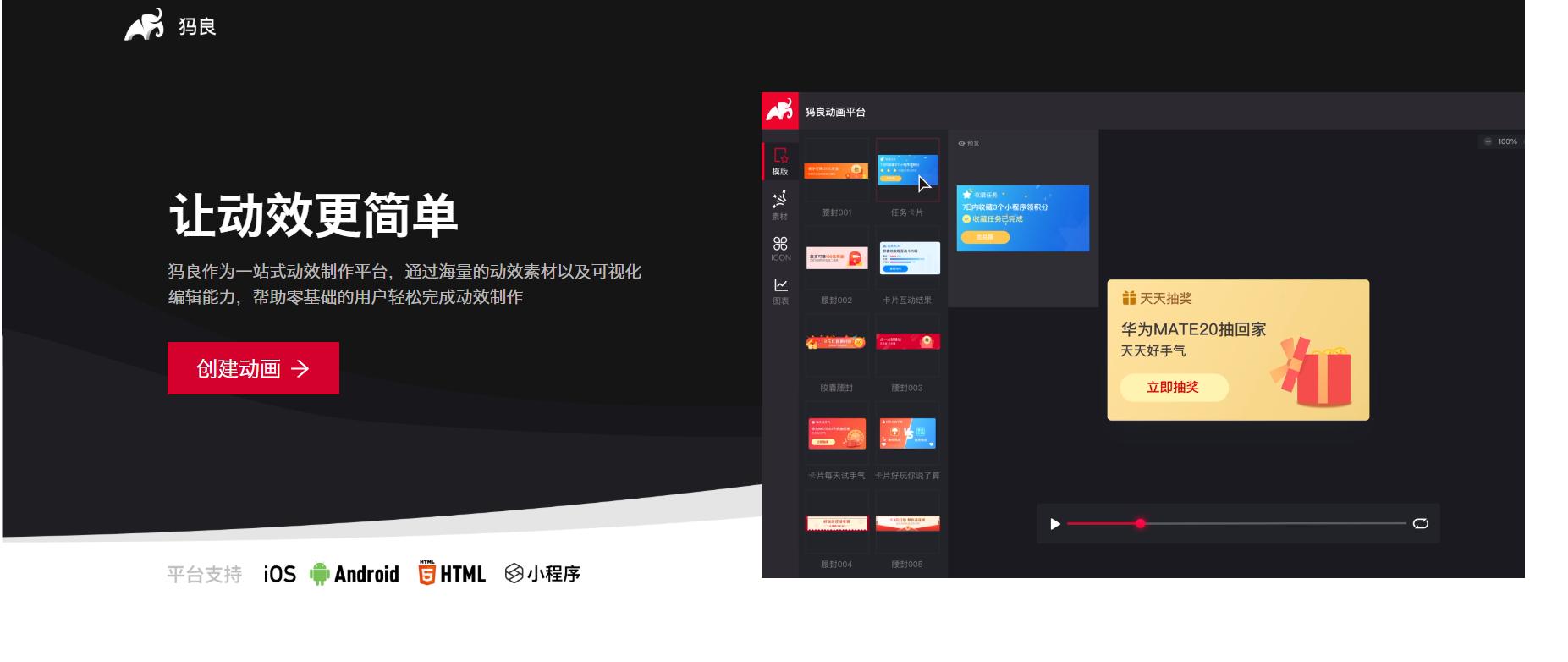 阿里巴巴提供的设计软件,阿里免费设计工具