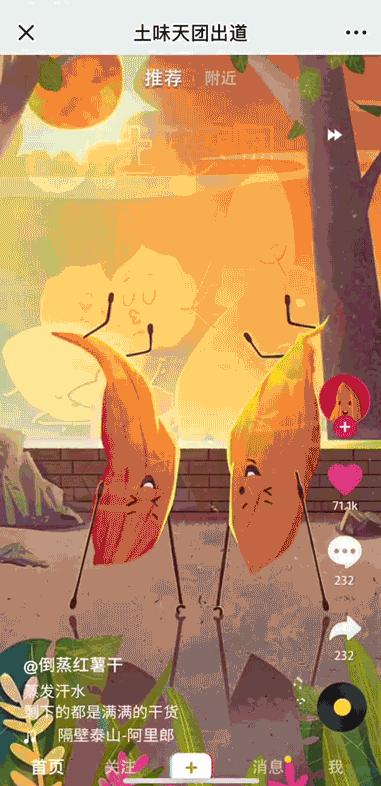 快闪店怎么做好,土味快闪店