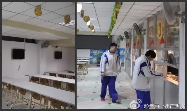 在济南，有种青春叫省实验！