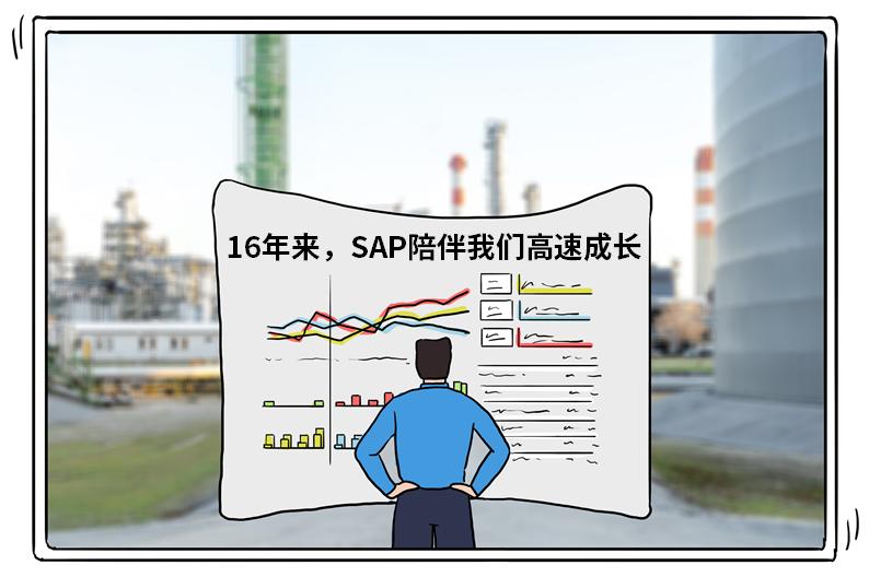 这些年,让客户泪流满面的ERP…