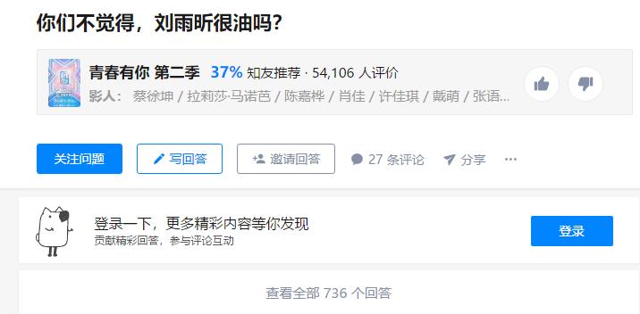 为什么变性的女孩被骂,为何变性被歧视