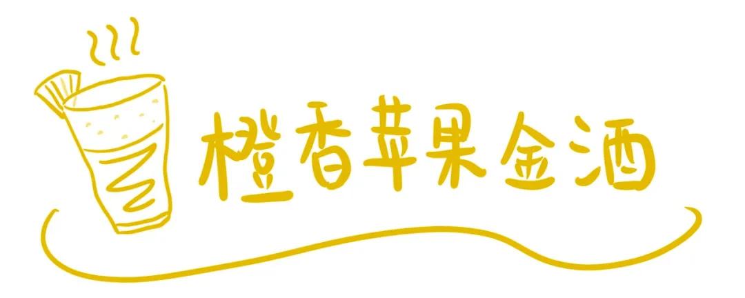 一个女人在家喝果酒,女孩子可以喝自己做的果酒吗