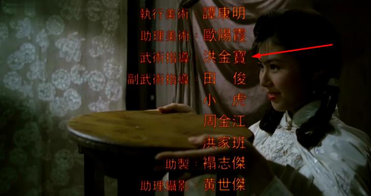 1989年，洪金宝学林正英，拍了部经典，却成洪家班最后的灵幻高峰