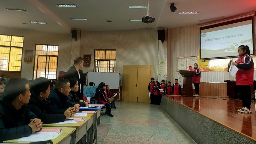 五福路小学足球,五福路小学足球队