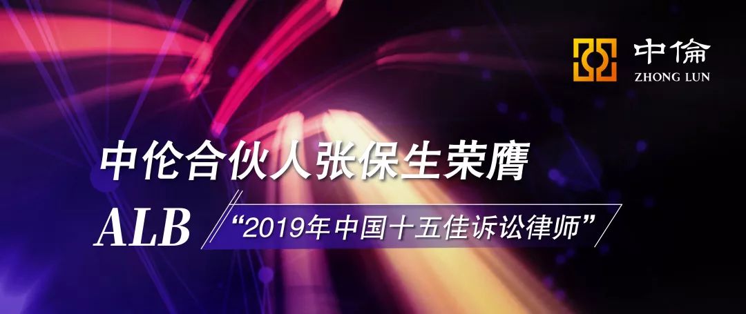 律所公众号,如何“优雅得体上档次”地晒荣誉、秀奖项?
