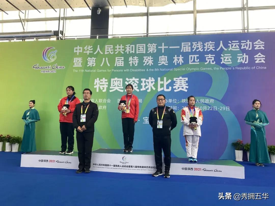 喜报！五华区新萌学校运动员代表云南在全国第十一届残运会暨全国第八届特殊奥林匹克运动会摘得首金