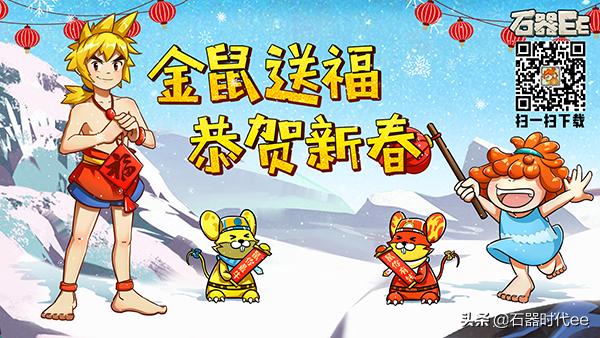 石器时代抗性怎么用,石器时代2.5pk装备选择