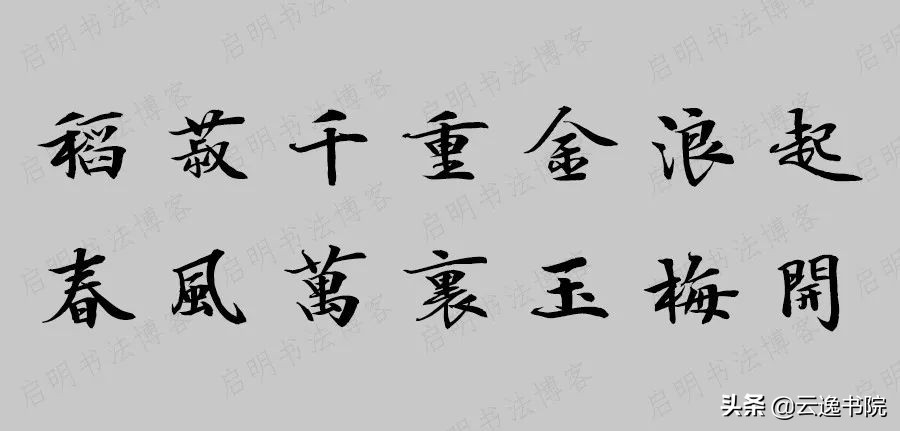 2020鼠年专用春联经典10副五言,2020年通俗七言春联