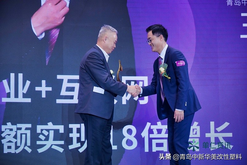 青岛中新华美塑料有限公司总经理,青岛中新华美塑料有限公司王东