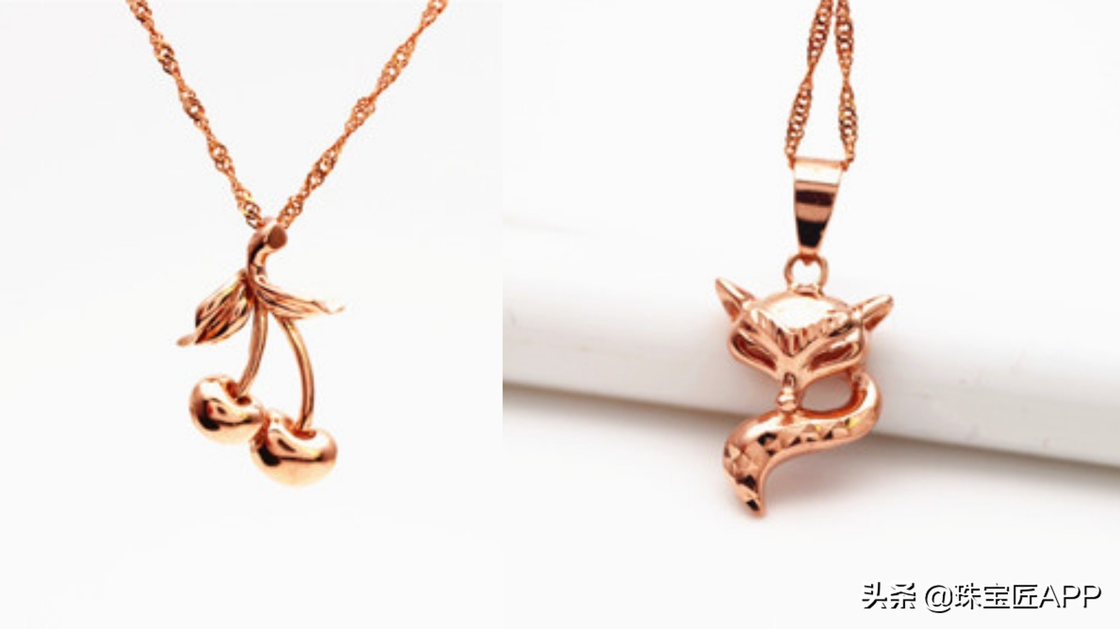 黄金首饰保值还是玫瑰金保值,除了黄金还有哪种金保值