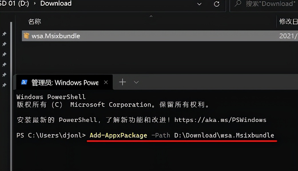 windows11系统安装教程视频,windows11系统怎么装安卓应用