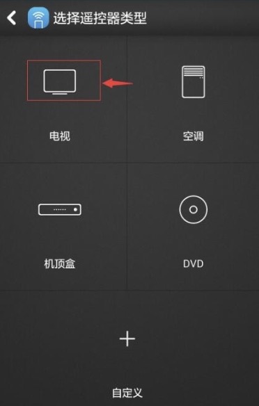 华为手机电视遥控器失灵,华为电视突然断电后打不开怎么办
