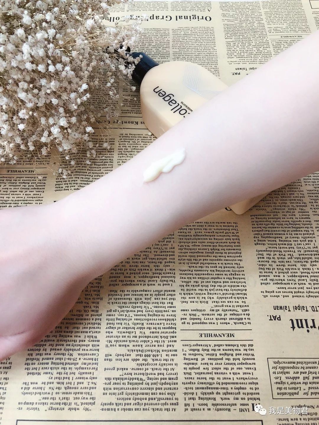 十款零差评身体乳秋冬,冬天哪一款身体乳好用