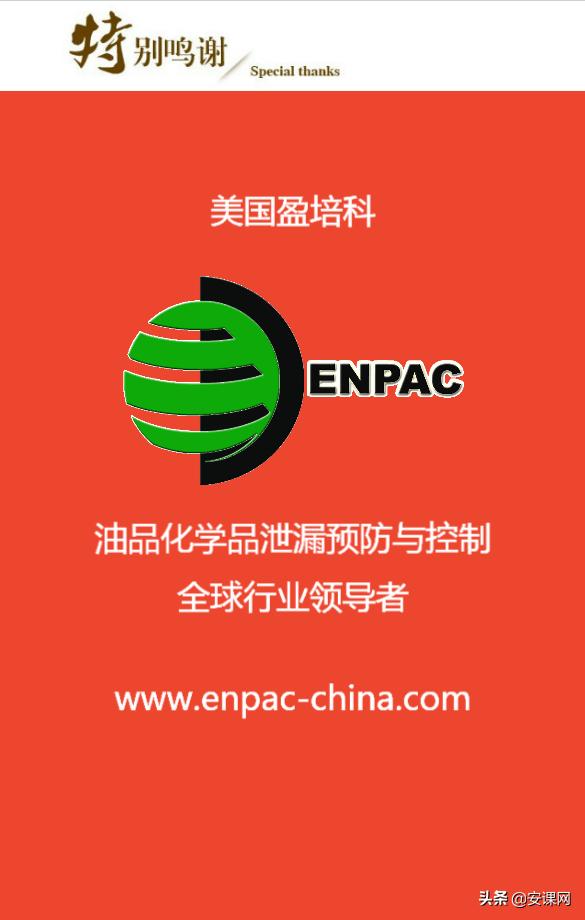 请列举接闪器的种类有哪些,接闪杆和接闪器