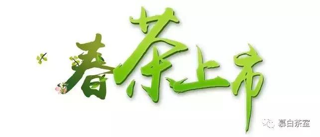 你买的茶叶到底值不值,你买的茶叶好喝吗