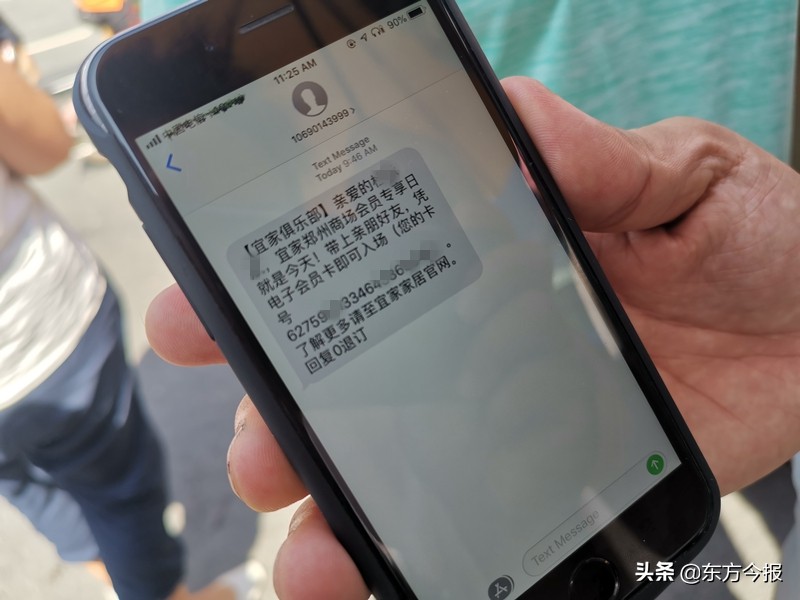 宜家郑州商场会员日放鸽子,宜家郑州店放鸽子后续