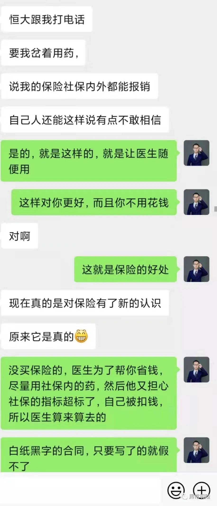 理赔实录|甲状腺癌赔50.91万，免除保险费25.5万，保障继续有效