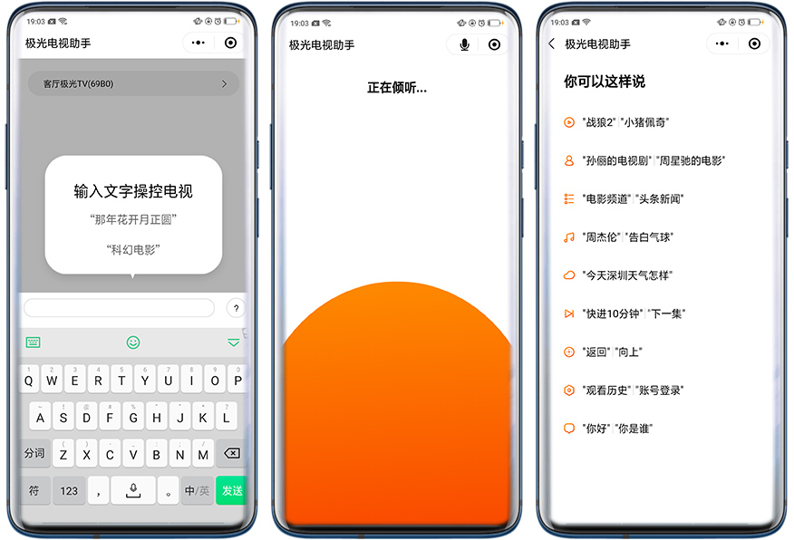 娴风編杩猶2plus妯瘎,娴风編杩猶2plus鍥轰欢