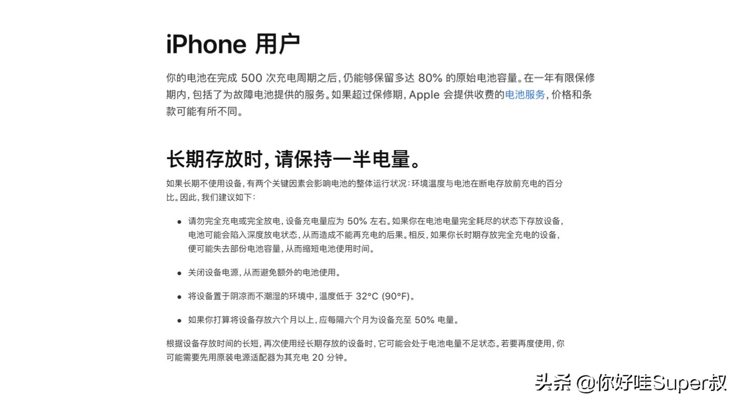苹果新手入门教程,苹果手机使用教程新手入门
