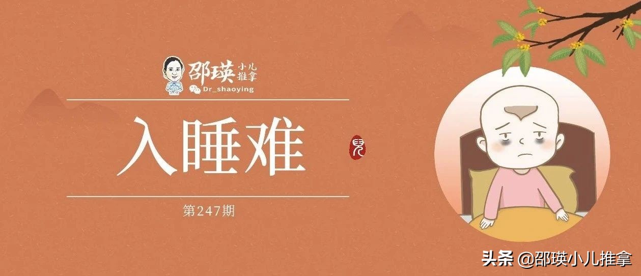 怎样能让小宝宝快速入睡,怎么让小宝宝很快入睡