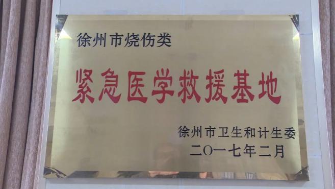 正确处理烫伤应急流程,现场处理烧烫伤最佳急救措施是