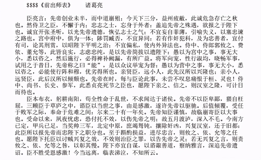 iphoneocr文字识别,macocr识别软件