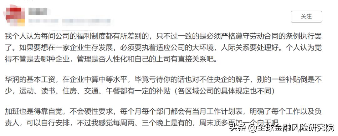 毕业去私企和公务员差别大吗,毕业去私企还是国企好