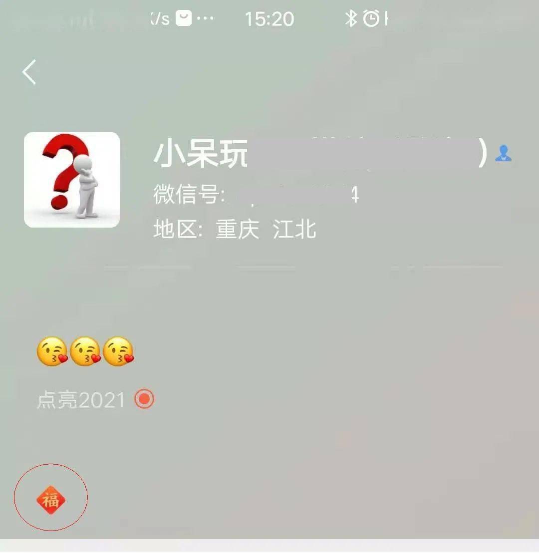 支付宝现在还有扫福字领大奖吗,支付宝有哪些彩蛋