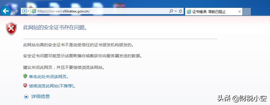 增值税发票平台如何勾选认证发票,增值税勾选认证平台收到红字发票