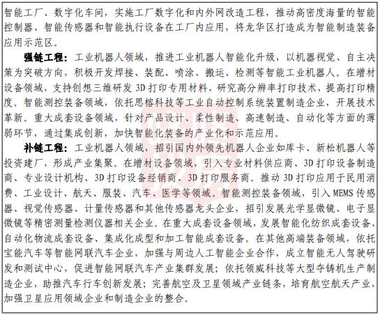 龙华最新25号地铁规划图,规划的地铁经龙华有几条