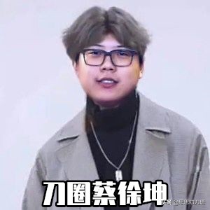 「老怼语录」为什么Ame俊宝Monet被称为三大C?查猪去向