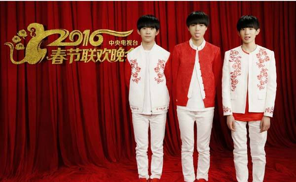 tfboys七年演唱会完整版,tfboys七周年演唱会线上办吗