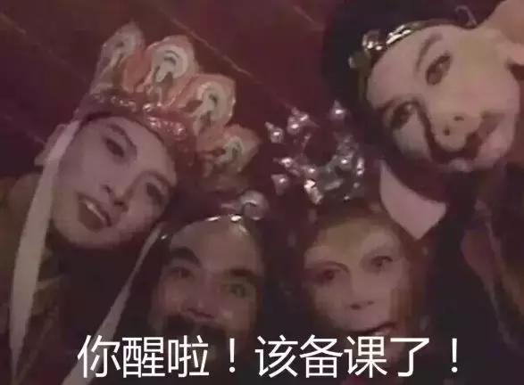 你所认识的英语老师,你觉得一个好的老师是什么样子的