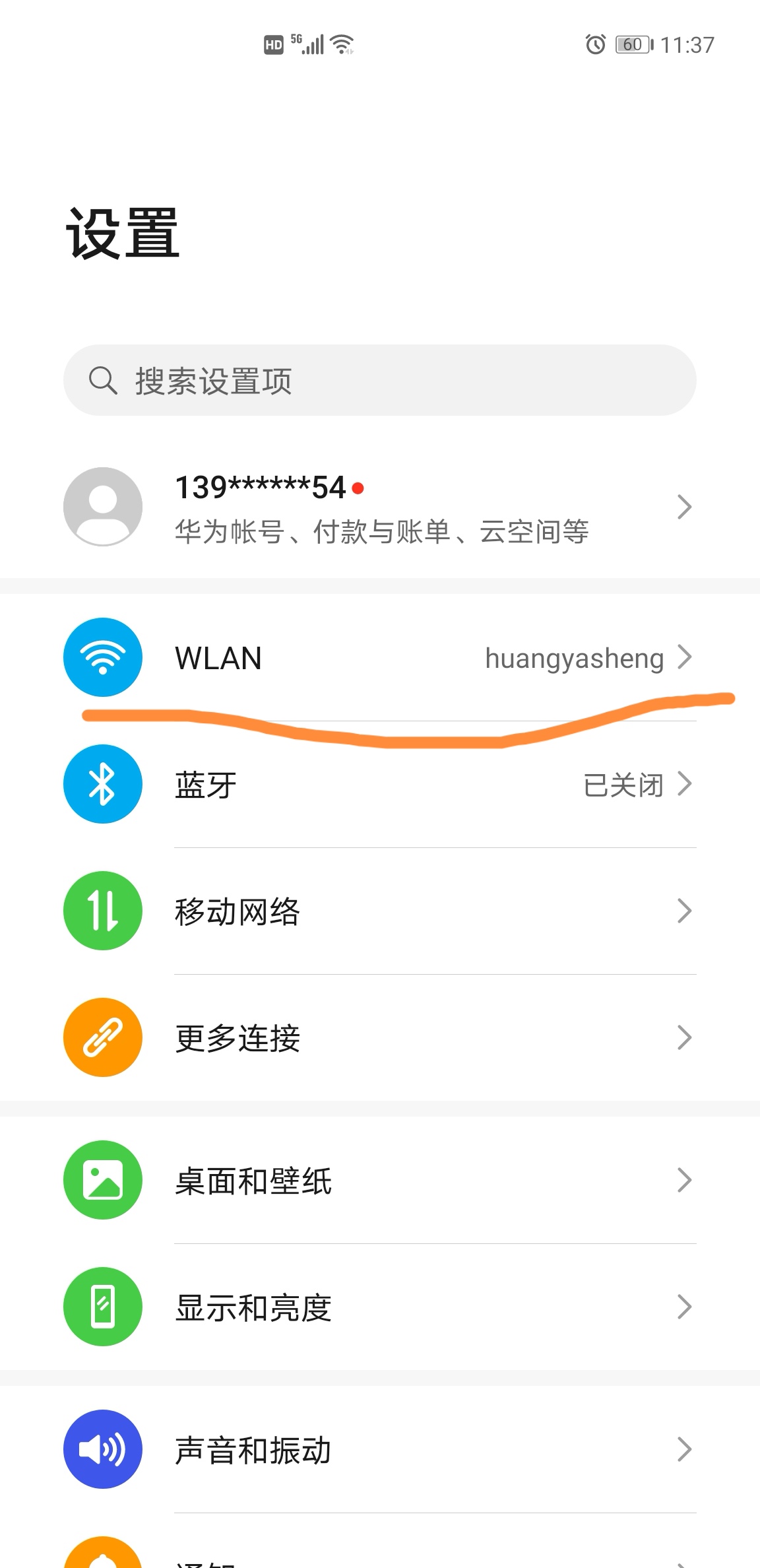 华为mate30pro怎么设置ip地址,华为手机mate40pro使用技巧