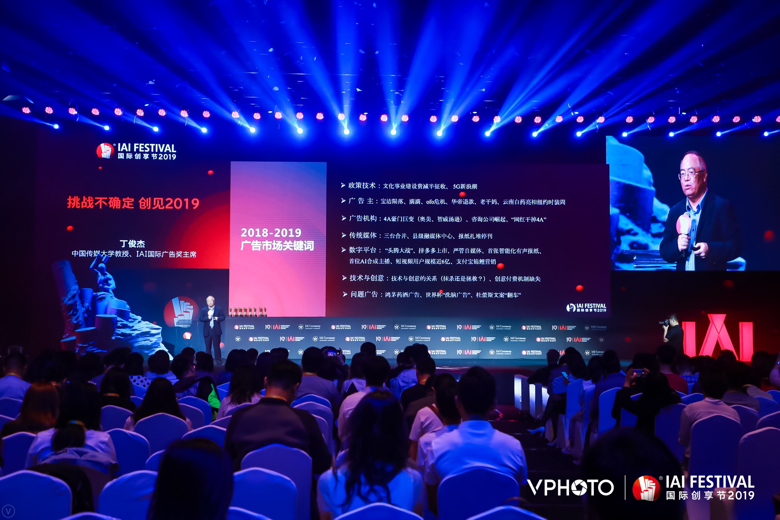 创新营销奖颁奖词,创新营销奖